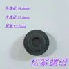 Acessórios para Máquina de Amarração e Embalagem Automática/Semi-Automática com Motor Duplo: Carretel com Rosca Horária/Anti-horária Porca Grande Plástico Rígido Tipo de Ajuste de Tensão