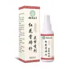 Hui Zhong Tang Xizang Veneno de Escorpião Líquido Penetrante Herbal Líquido de Longa Duração para Massagem nas Articulações e Pescoço e Moxabustão Atacado 1