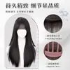 Peruca Completa para Mulheres com Franja, Longa Reta Preta, Cabelo Sintético Natural Volumoso, Estilo Celebridade da Internet, Peruca Tomie Manga