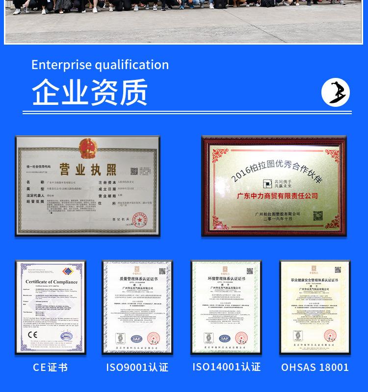 水上冲关详情页_24.jpg