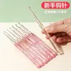 Direto do fabricante: Agulhas de crochê transparentes com glitter, alta qualidade, esteticamente agradáveis, para artesanato DIY, com cabos de plástico, perfeitas para tricotar fios e fazer bonecas