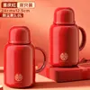 Olla aislante olla de boda para el hogar par rojo de tetera aislante termo para dote de novia suministros de boda botella térmica