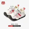Zapatos Deportivos para Niños, Zapatos para Niños, Nuevos Zapatos para Bebés 2025, Zapatos para Niñas de Primavera y Otoño, Zapatos Funcionales, Zapatos para Niños Pequeños