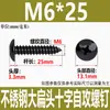 Tornillos Autorroscantes de Cabeza Plana Grande de Acero Inoxidable 304 Negro M3M4M5M6 Tornillos Autorroscantes de Cabeza de Paraguas Cruzada Recubiertos de Zinc Negro Ta