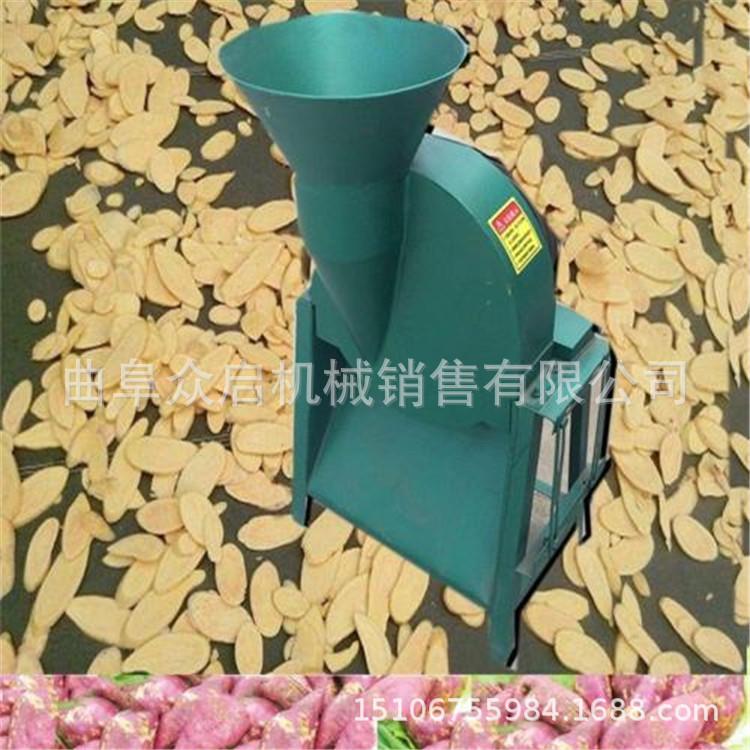 红薯切片机