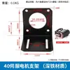 Soporte de acero para motor paso a paso 42/57/86 asiento de fijación para motor paso a paso 42 motor servo de lazo cerrado 86
