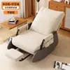 Sillón mecedora reclinable de lujo ligero para sala de estar, silla de ocio para balcón de adulto, sofá perezoso plegable para descanso al mediodía, mecedora