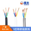 Fabricante de suministro 4330 alambre de caucho de silicona 3 hilos 4 hilos cableado de motor núcleo de cobre estañado alambre electrónico de silicona resistente a altas temperaturas