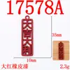 Estilo Antigo Noiva Xiuhe Joias Decorativas Liga de Zinco Quatro Caracteres Bênção Expressões Idiomáticas Acessórios para Joias DIY Venda Direta da Fábrica Atacado