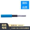 Cable de Aleación de Aluminio de Baja Tensión 1Kv 2 Conductores Fabricante Venta al por Mayor Chongqing Spot Sail Alambre y Cable Cable de Alimentación