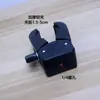 Pinza de pinza de cangrejo engrosada con tornillo de 1/4 de pulgada, accesorio de trípode de cámara giratorio universal para transmisión en vivo, puede sujetar 15-50 mm