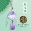 Saquitos Aromáticos de Crisantemo Estilo Antiguo Hechos a Medida al por Mayor con Borlas para Colgar, Accesorios Hanfu, Bolsitas Vacías para Saquitos Aromáticos de Ajenjo
