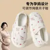 Zapatos Posparto Ajustables de Velcro con Dibujos, Suelas Suaves, Absorción de Impactos, Antideslizantes, Transpirables, Adecuados para Pies Hinchados, Esenciales para Mujeres Embarazadas en Casa