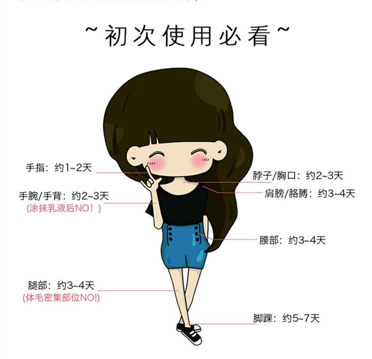 纹身贴