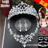 Nova cocar de noiva colar de três peças Coroa acessórios de casamento estilo coreano terno local aniversário headband hairband