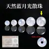 Contas soltas de pedra da lua colecionáveis de Lin para pulseira DIY, colar, miçangas, pulseira de cristal natural de pedra da lua, acessórios de contas