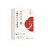 Aceite para el Ombligo de Espino de Jiuzhou Miao, Poria y Codonopsis para el Calor y la Protección de los Puntos de Acupuntura del Intestino, Bazo y Estómago, Directo del Fabricante