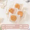 Sacos para Embalagem de Mooncake, Selados à Máquina Sem Bandeja Inferior, Sacos de Embalagem Estilo Cantonês, Sacos de Embalagem Individuais 50g 75g, Caixa de Presente, Novo Modelo 2026