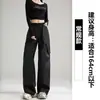 Calça de trabalho feminina cinza carvão, coleção outono 2026, cós elástico com cordão, caimento solto, efeito emagrecedor, calça longa versátil casual de perna larga