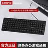 Philips/Philips K234 Teclado USB Cableado para Portátil y Escritorio Spt6234 Teclado y Ratón