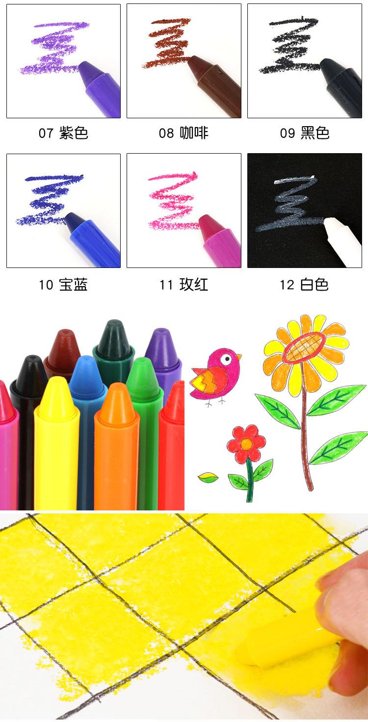 蜡笔4.jpg