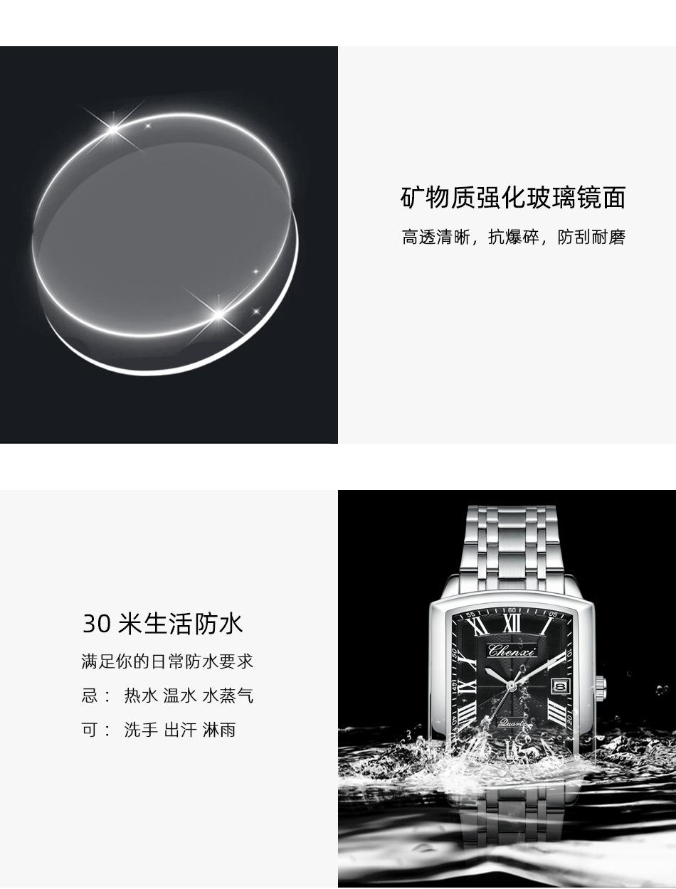 079钢带情侣详情_09.jpg