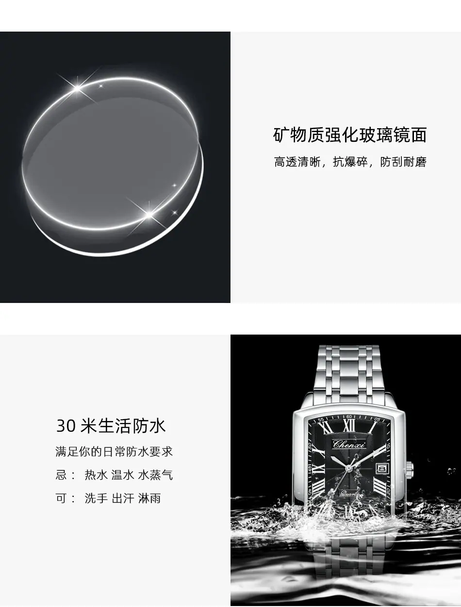 079钢带情侣详情_09.jpg