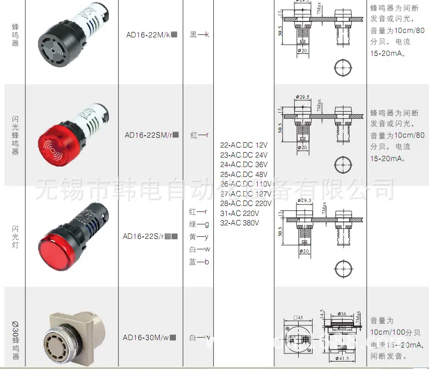 AD16-22 资料5.PNG FMQ