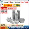 Atacado de fábrica galvanizado por imersão a quente parafuso de alta resistência parafuso hexagonal externo parafuso galvanizado por imersão a quente parafuso galvanizado por imersão a quente