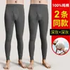 Calça térmica masculina cor sólida fina quente de algodão inverno tamanho plus size calça interior de lã roupa íntima