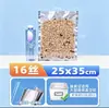 Bolsa de embalaje de alimentos tipo bolsa de vacío de papel de aluminio Yin-Yang, bolsa gruesa lisa de papel de aluminio semitransparente, bolsa sellada para conservar carne cocida