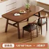 Conjuntos modernos de mesa e cadeiras de jantar, adequados para uso doméstico, mesas de jantar, designs simples, uso comercial, propriedades para aluguel e mesas práticas para lojas de bubble tea