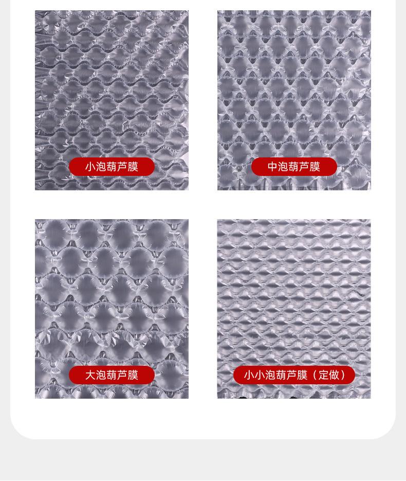 详情-10