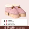 Zapatos de Moxibustión, Equipo de Moxibustión, Zapatos de Salud de Moxibustión, Compresa Caliente de Moxibustión, Caja de Moxibustión, Instrumento de Fumigación de Moxibustión, Zapatos de Moxibustión para Pies