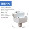 [Mayoreo] Válvula de Alta Presión, Válvula de Baja Presión, Interruptor de Presión, Purificador de Agua, Máquina Ro, Accesorios para Máquina de Agua Pura Yixing sin Tarjeta