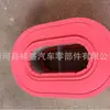 Filtro de aire para cortacésped de maquinaria de jardín 00952900 P781746 E592L adecuado para accesorios de motor HATZ