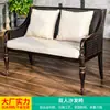 Mojia (MO JIA) Muebles Mojia de Aluminio Fundido Estilo Nórdico para Sofá de Patio, Jardín, Villa, Terraza, Balcón, Ocio al Aire Libre