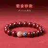 Pulseira Cinnabar Coração Puro Natural Feminina Pedra Bruta Areia Dourada Roxa Pulseira Masculina Contas de Buda Ano de Nascimento Areia de Cristal Pedra Bruta Atacado