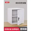 Gabinete de archivo de lámina de metal gabinete bajo gabinete de almacenamiento con cerradura gabinete para aditivos alimentarios almacenamiento multicapa caja de seguridad de una sola puerta