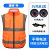Colete Ventilado Roupa de Trabalho Refrigerada Roupas de Ar Condicionado de Verão com Colete Refletivo Refrigeração Prevenção de Insolação Roupas Recarregáveis Canteiro de Obras