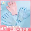 Guantes de baño de cinco dedos engrosados de doble cara para uso doméstico, toalla exfoliante de grano grueso, herramienta potente para eliminar la suciedad, guantes de baño para dedos