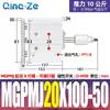 Cilindro de Tres Ejes y Tres Barras Mgpm con Carrera Ajustable y Varilla Guía Mgpmj12/16/25/32-20-40-50-75-Z