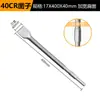 Broca de Martelo Perfurador Elétrico Cinzel em U para Ranhuras e Perfuração de Paredes, Cabo Quadrado, Cabo Hexagonal, Cinzel Plano Pontiagudo, Picareta, Cabeça de Picareta Elétrica, Pá