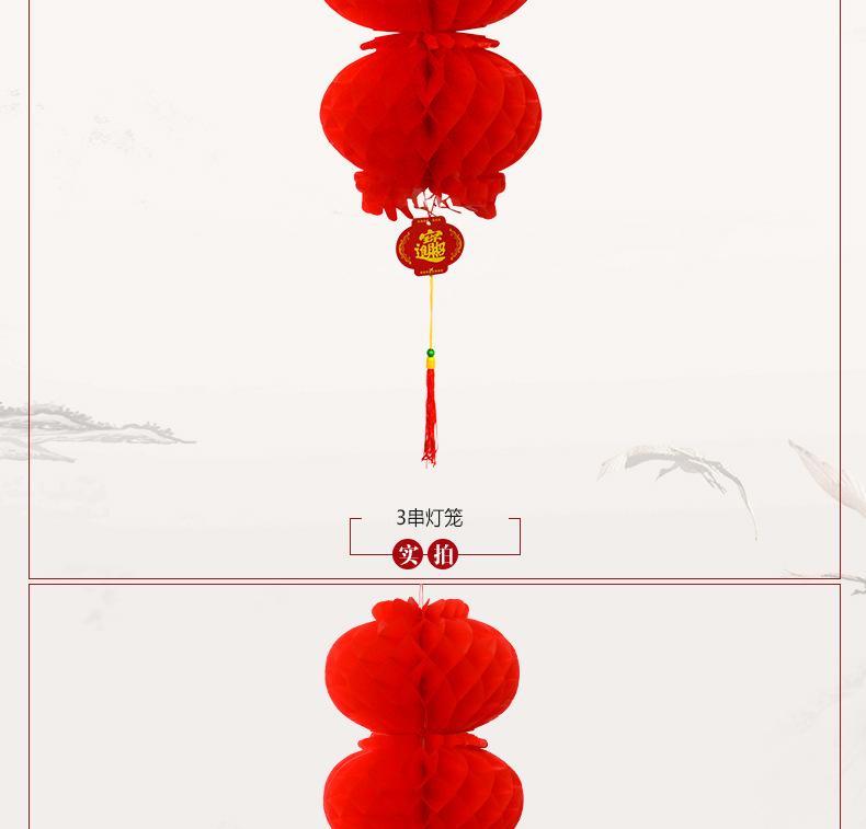 纸灯笼详情_12