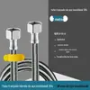 Mangueira Flexível de Metal de Aço Inoxidável de 4 Pontos, Mangueira Trançada para Entrada de Água, Mangueira de Entrada Resistente à Temperatura e à Pressão para Aquecedor de Água de Banheiro, Mangueira de Teste de Pressão