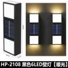 Lámpara de iluminación solar transfronteriza súper brillante para exteriores, lámpara de pared, diseño de lámpara de paisaje, lámpara de pared, lámpara de jardín, lámpara de lavado de pared ambiental