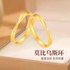 Anillo Jiu Feng Xiang 999 Oro Puro Plateado para Mujer Banda de Moebius Anillo Ajustable para Pareja Regalo de Cumpleaños