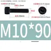 Aço Inoxidável 304 Cabeça Cilíndrica Serrilhada Preta Soquete Sextavado Preto Aço Inoxidável 304 Soquete Sextavado M2-M12