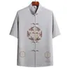 Traje Tang para Hombre, de Mediana Edad y Ancianos, Conjunto de Verano de Seda Helada de Manga Corta, Ropa Estilo Chino para Abuelos y Personas Mayores