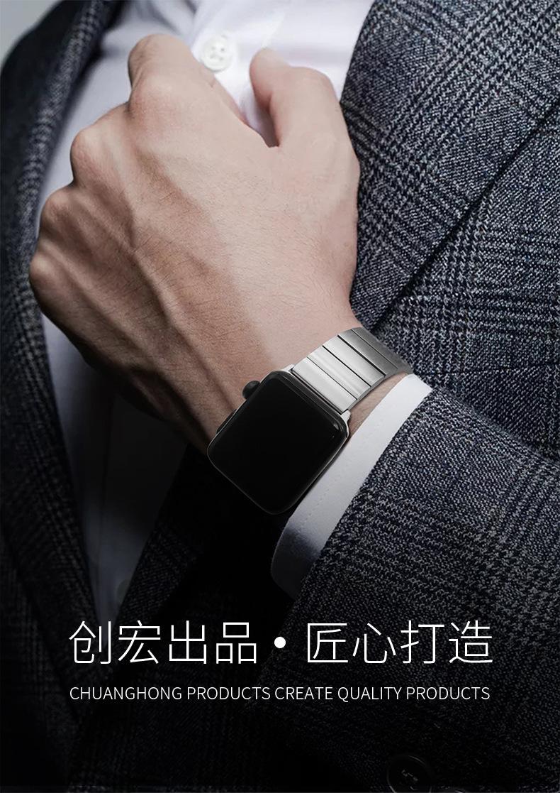 竹节带详情_01